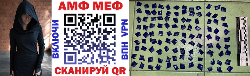 где можно купить   Пермь  Амфетамин Розовый 