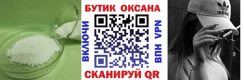 БУТИРАТ бутандиол  darknet Telegram  Пермь 