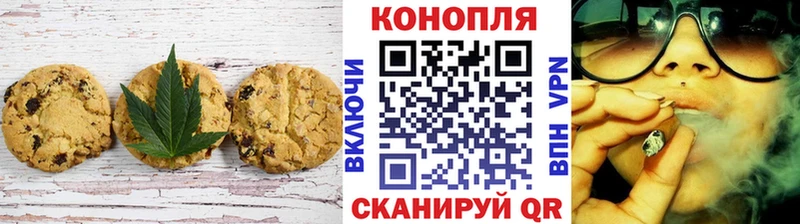 Cannafood марихуана  Пермь 