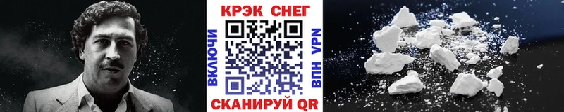 COCAIN VHQ  Пермь 