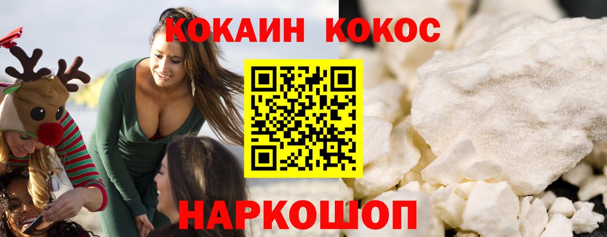 КОКАИН 98% Пермь