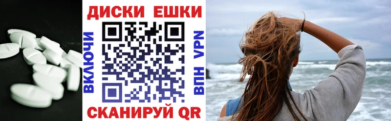 Экстази mix  Пермь 