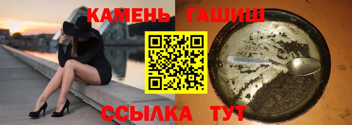 ГАШ 40% ТГК Пермь