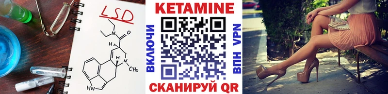 Кетамин ketamine  Пермь 