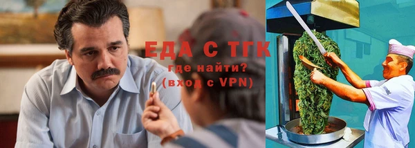 спайс Абдулино