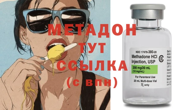 мяу мяу мука Заречный