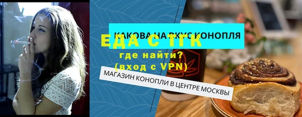 прущая мука Алексин