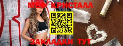 соль ск Ижевск