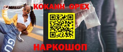 ECSTASY Ивантеевка