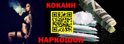 ECSTASY Ивантеевка