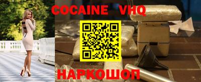 не бодяженный Железноводск