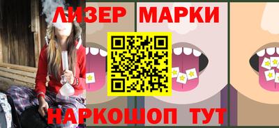 PSILOCYBIN Железногорск