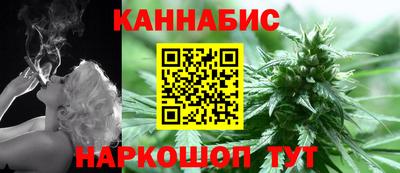 COCAINE Иваново