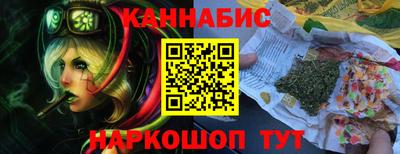 COCAINE Иваново