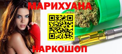 COCAINE Иваново