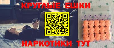 COCAINE Иваново