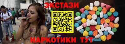 COCAINE Иваново