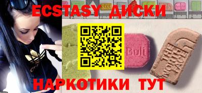 PSILOCYBIN Железногорск