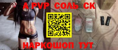 PSILOCYBIN Железногорск