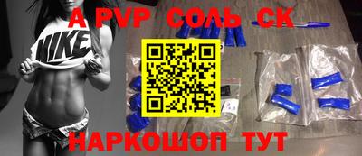 PSILOCYBIN Железногорск