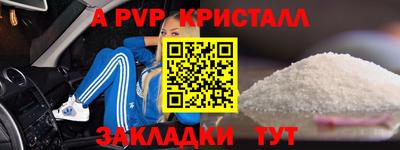 COCAINE Иваново