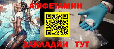 COCAINE Иваново