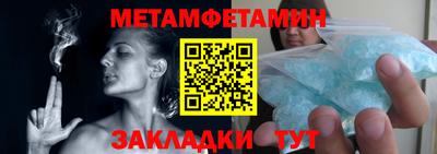 соль ск Ижевск