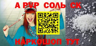 COCAINE Иваново