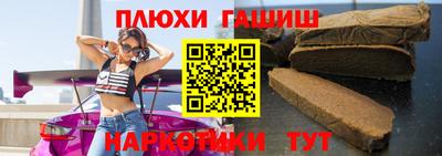 COCAINE Иваново
