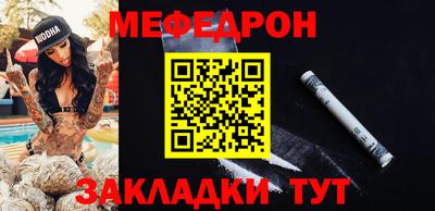 COCAINE Иваново