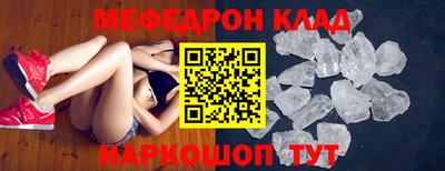 PSILOCYBIN Ефремов
