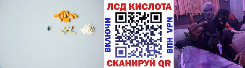 LSD-25 экстази ecstasy  Пермь 