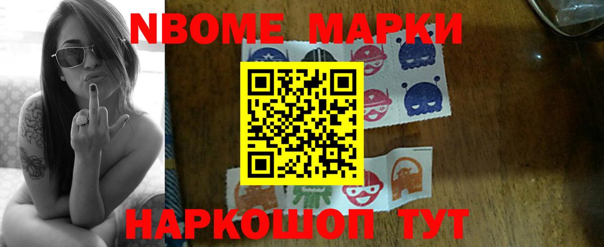 Cocaine  Лсд 25  Конопля  Мефедрон кристаллы  Гашиш  Пермь  Вход с VPN 