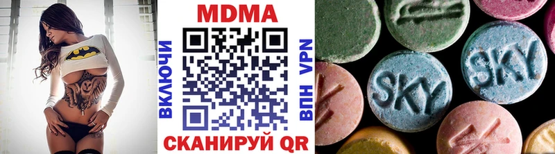 магазин  наркотиков  Пермь  MDMA VHQ 