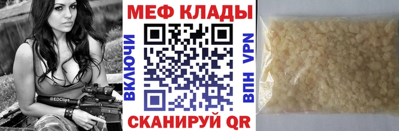 omg как войти  Пермь  Мефедрон mephedrone 