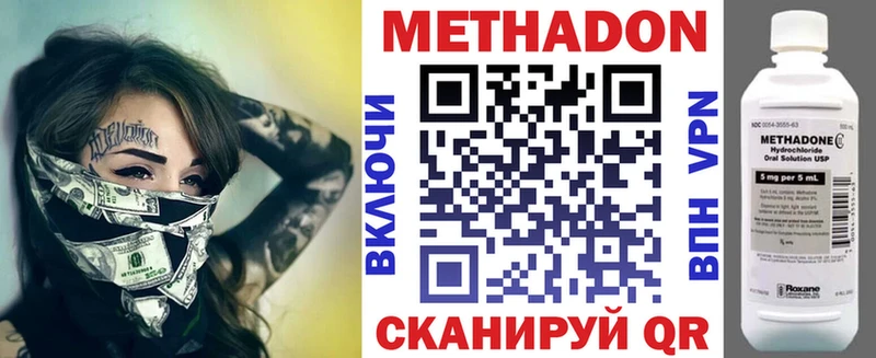 МЕТАДОН белоснежный  Пермь 