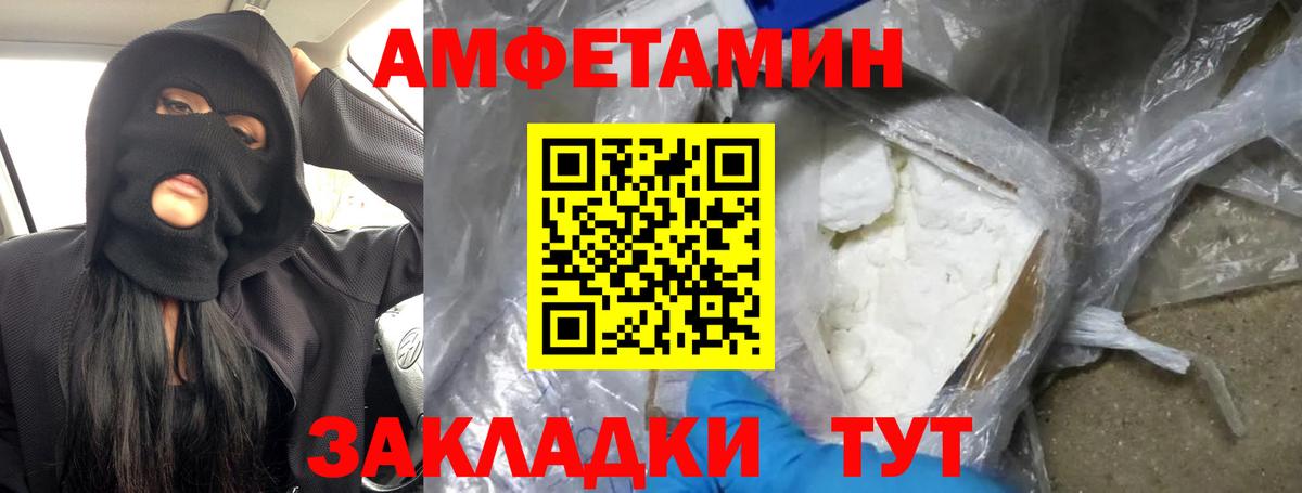Метамфетамин винт Пермь