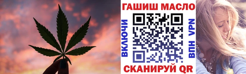 ТГК концентрат  Пермь 