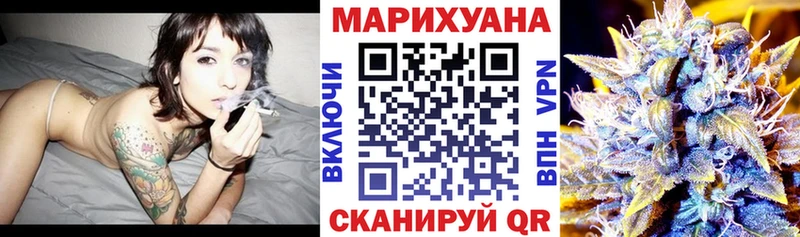 купить   Пермь  Марихуана White Widow 