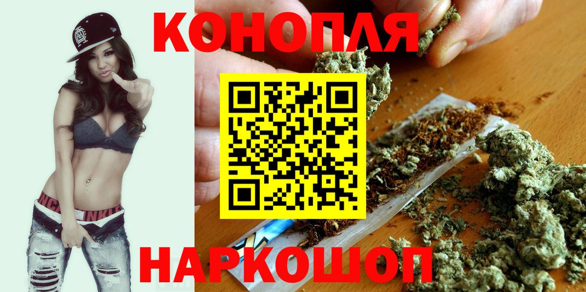 Конопля Bruce Banner  Конопля LSD WEED  Вход с VPN  Бошки марихуана Ganja  Пермь 